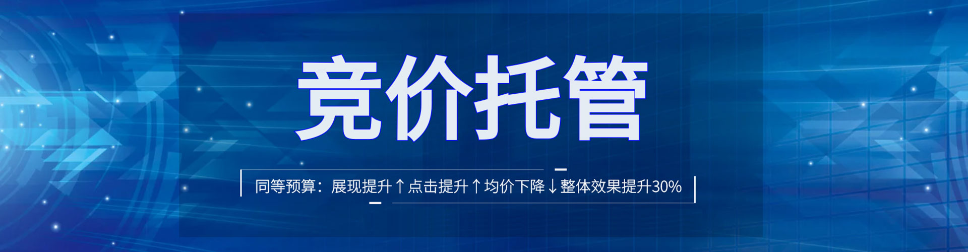 荃湾百度推广价格