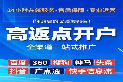 SEM运营中的广告创意策略及成功案例