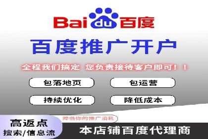 SEM托管公司实战案例：如何提高搜索引擎排名