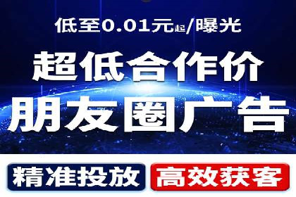 信息流营销案例：跨界合作打造爆款产品