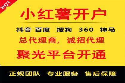 案例分享：竞价推广代运营助力企业拓展海外市场