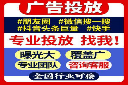案例解读：百度竞价广告投放效果